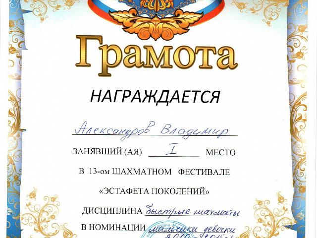 Сертификат 1