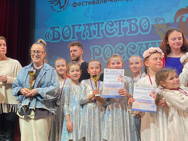 V ФЕСТИВАЛЬ ДЕТСКОГО И ЮНОШЕСКОГО ТВОРЧЕСТВ «БОГАТСТВО РОССИИ».